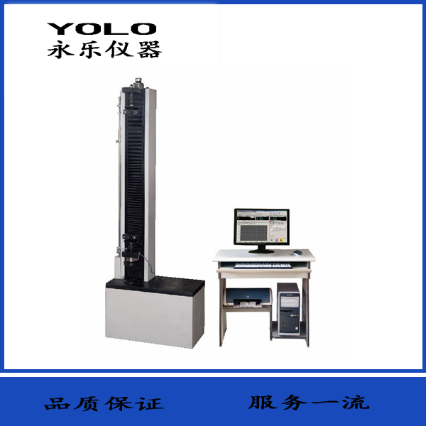WDW - 1型微機(jī)控制電子萬能試驗機(jī)