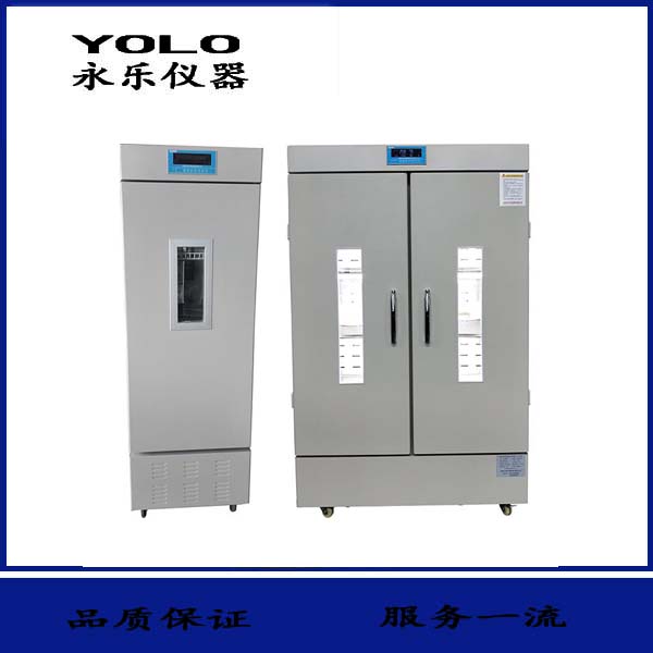 HWS系列智能恒溫恒濕培養(yǎng)箱