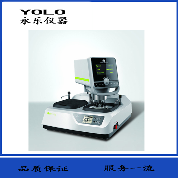 MoPao 4S 型自動磨拋機