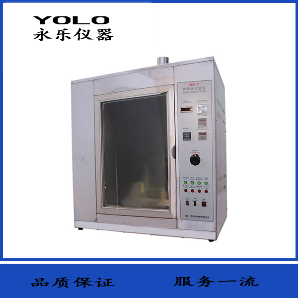 灼熱絲試驗(yàn)儀