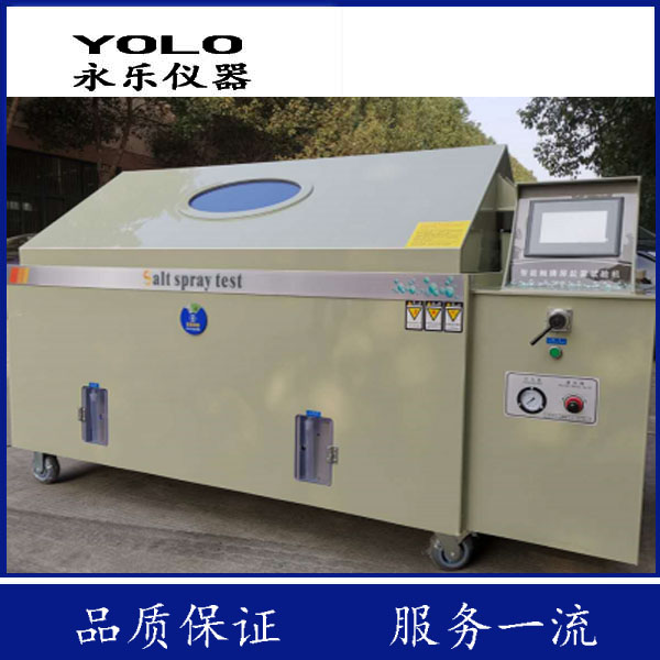 中性鹽霧試驗(yàn)機(jī)酸性鹽霧試驗(yàn)和醋酸鹽霧試驗(yàn)